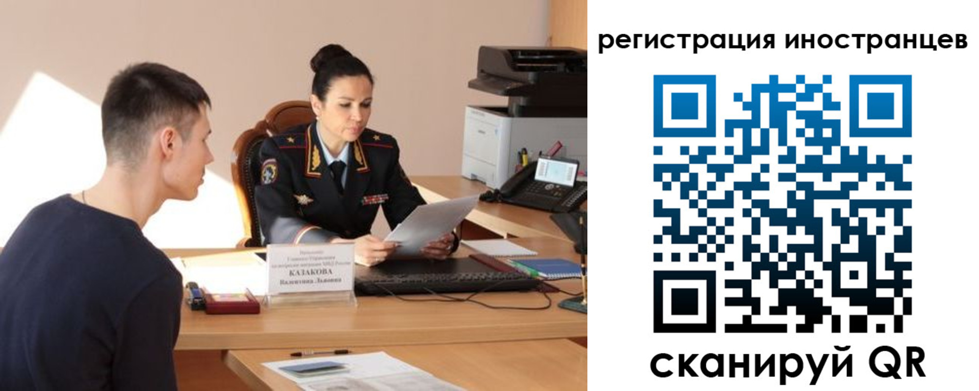 прописка от собственника в Белебее