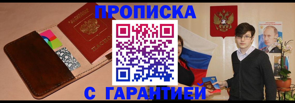 регистрация для дет. сада в Белебее