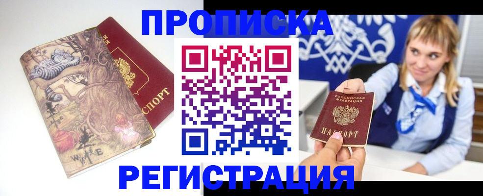 форма 3 в Белебее